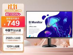 AOC Q27B35 27 英寸 2K 显示器京东限时特价入手只要619.65 元