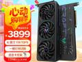 铭瑄 RTX5060Ti 16G显卡京东限时秒杀仅需3899元就可到手