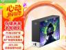 希捷8TB桌面移动硬盘京东限时特价只要1351元
