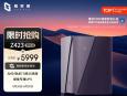 极空间 Z423旗舰版8盘位NAS京东限时特惠价到手只要5379元