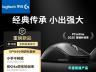 罗技 GPW4 轻量化 无线 游戏 58g HERO 25K 京东自营 今日特惠到手773元