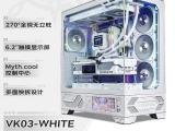 瓦尔基里 VK03 WHITE 6.2触摸屏版 ATX机箱限时秒杀！