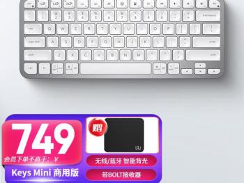 罗技 MX Keys Mini无线键盘京东限时特惠到手只要504元