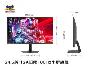 优派 VX25G26电竞显示器 入门高刷电竞实用之选 京东自营688元