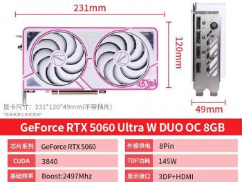 七彩虹 RTX5060Ti战斧台式机显卡京东限时特价拿到只要3766元