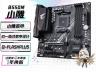 技嘉 B550M AORUS ELITE主板只要575元