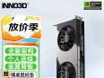 映众 RTX5070曜夜X2 12G显卡京东限时秒杀仅需4699元就可到手