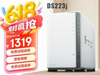 群晖 DS223j双盘位NAS原价1549元京东限时特价到手只要1299元