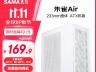 京东Plus会员新福利！先马 朱雀air豪华版机箱只卖161元