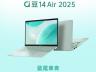 华硕 a豆14 Air悦享版京东限时秒杀到手仅需5489.1元