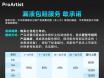 雅浚 ProArtist EA5水冷京东限时秒杀仅需299元就可入手