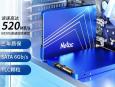 朗科 N530S 120GB固态京东限时特价仅需62.69元就可入手