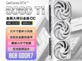 影驰 RTX 5060 Ti 白金版京东热卖到手仅3282.51元