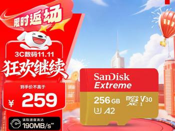 闪迪 Extreme 256GB存储卡京东限时钜惠仅需167元就能到手