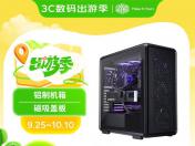 酷冷至尊 MasterFrame 600机箱京东限时特价到手只要1499元
