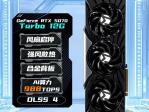 铭瑄 RTX3070 iCraft OC 8G显卡京东限时特价只要4899元