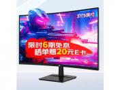 泰坦军团 C32A1S 31.5英寸2K 165Hz曲面显示器 今日钜惠1449元