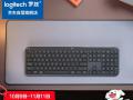 罗技 K950无线键盘京东限时特价仅需251元就可到手