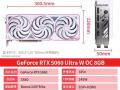 七彩虹 RTX5060Ti战斧台式机京东限时秒杀只要3912元就可入手