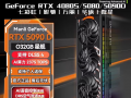 影驰 RTX5080 金属大师 白金版16GB京东限时秒杀仅需12625元就可到手