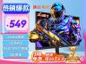 泰坦军团 P2510H PLUS+显示器京东限时特惠最低仅需549元就可拿到