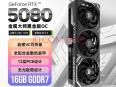影驰 RTX 5080 金属大师黑 OC GDDR7 京东自营限时钜惠到手10299元