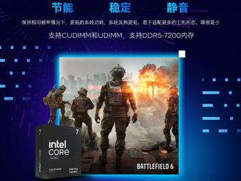 英特尔 Ultra 7 270K 处理器 高频多核性能 京东自营 限时特惠1699元