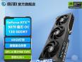 影驰 RTX5070魔刃OC显卡京东限时特价仅需4899元就可到手