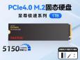 拼多多百亿补贴闪迪 Extreme 1TB SSD京东限时钜惠拿下只要449元