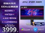 微星 MPG 242R X60N电竞显示器京东限时特价到手只要3999元