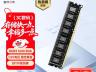 爱国者 8G DDR3 1600 台式机内存条评测 低至 109元畅享稳定提速