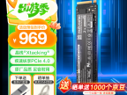 致态 TiPlus7100 2TB限时秒杀仅需969元就能拿到