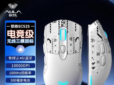 狼蛛 SC580无线鼠标：100元内三模电竞“水桶鼠”，京东限时直降60元后性价比爆棚