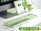 航世 K161D 键盘 薄膜双模无线今日特惠67元