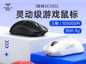 狼蛛 SC580无线鼠标京东原价148现仅到手只要88元