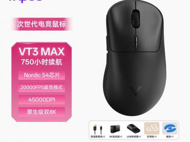 雷柏 VT3 MAX 原相3950传感器 4K无线回报率 京东自营秒杀到手仅239元