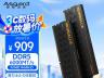 阿斯加特 32GB DDR5 6000内存京东限时特惠仅需909元就可入手
