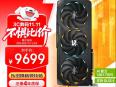 技嘉 RTX5080 Gaming OC显卡京东限时特惠仅需10199元就能拿下