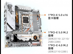 尽显东方神韵 技嘉 B850M主板优势一览