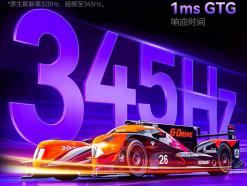 泰坦军团 仓刀X276S+ 27寸 2K 170Hz Fast IPS 限时钜惠1499元