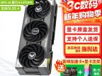 华硕 RTX 5060 显卡 双风扇 现到手仅需3419元