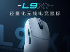 机械师 L9X1鼠标京东限时秒杀到手只要179元
