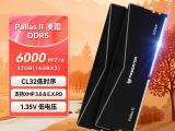 宏碁 32G DDR5 6000内存套装深度评测：海力士M-Die颗粒，CL28低时序，1099元入手游戏创作全能利器