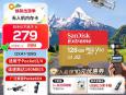 闪迪 Extreme 128GB A2等级4K摄录 防水抗冲击 京东自营到手最低仅265元