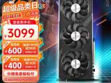 技嘉 RX7700XT GAMING OC 12G 显卡限时特惠仅需3059元