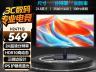 泰坦军团 H24T1Q显示器京东限时特价只要546元
