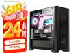 长城 MT01机箱京东限时特惠到手仅148元 速来抢购
