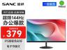 SANC OF24 办公 护眼 节能 京东今日特价仅需398元