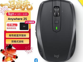 罗技 MX Anywhere 2S 鼠标 便携三模无线限时秒杀319元