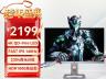 泰坦军团 P27A6V-PRO 27英寸 4K Fast IPS 电竞显示器 京东自营低至2078元